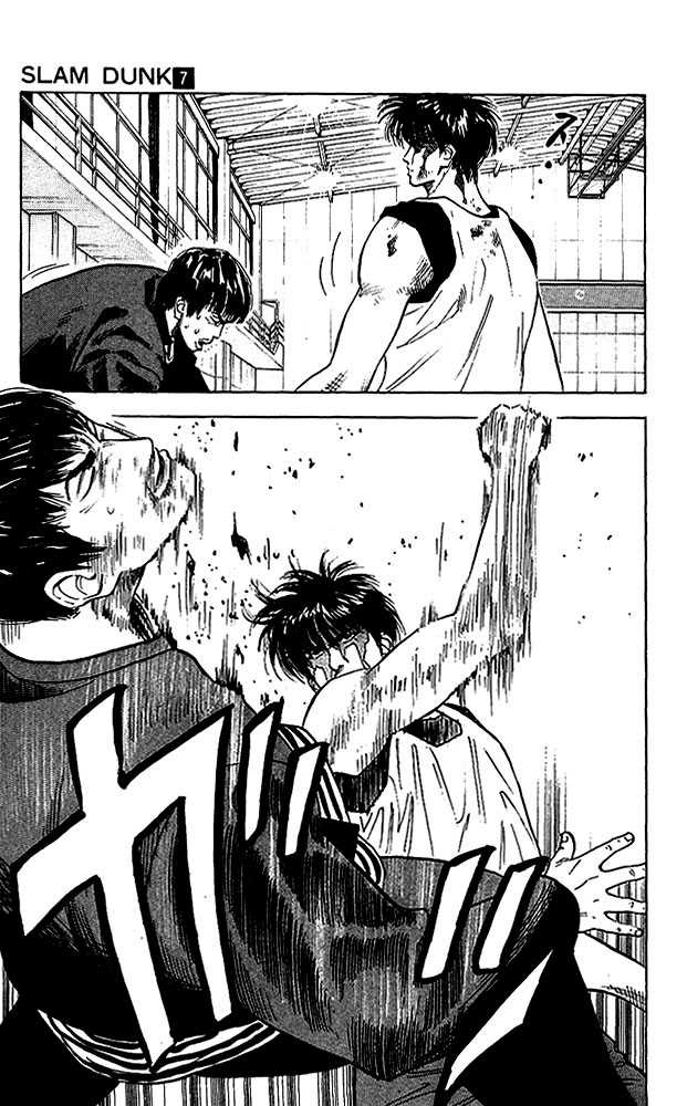 Slam Dunk, Chapter 59 image 05